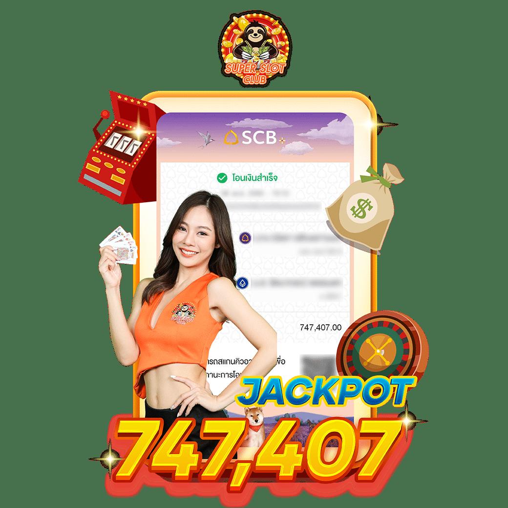 ยูฟ่า789 เว็บตรง สล็อต ฝากถอนออโต้ ไม่ผ่านเอเย่นต์ 2026