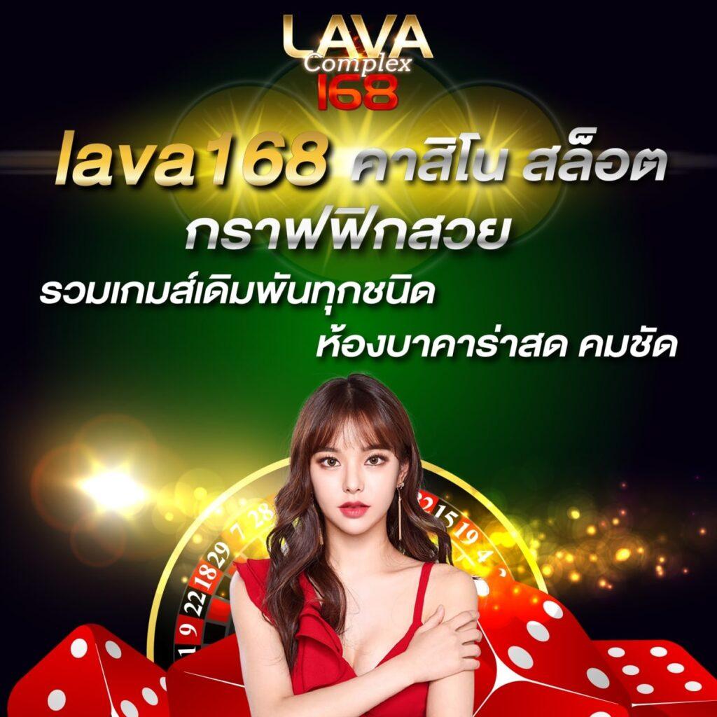 ยูฟ่า 168 เว็บตรง สล็อต ฝากถอนออโต้ รองรับเล่นผ่านมือถือ 2026