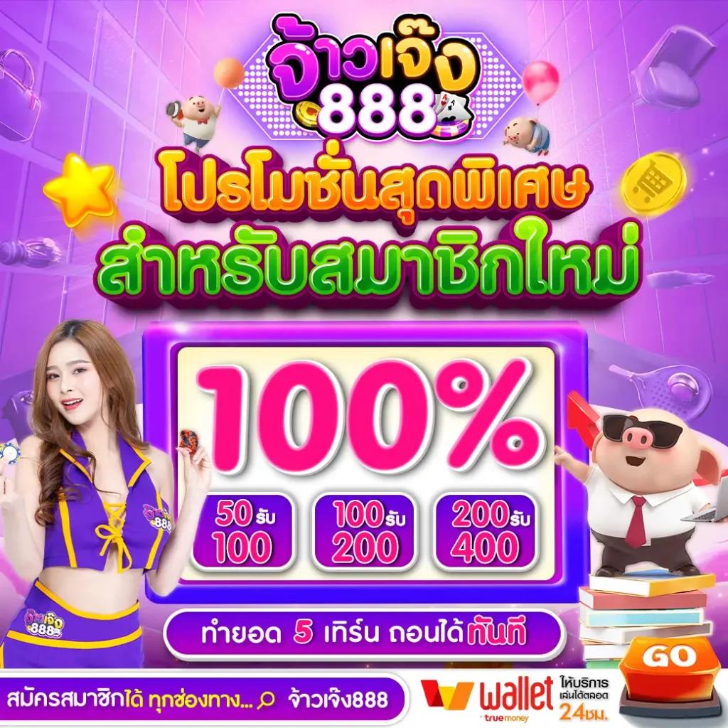 ยูฟ่า 365 เว็บตรง สล็อต ฝากถอนออโต้ ไม่ผ่านเอเย่นต์ 2026