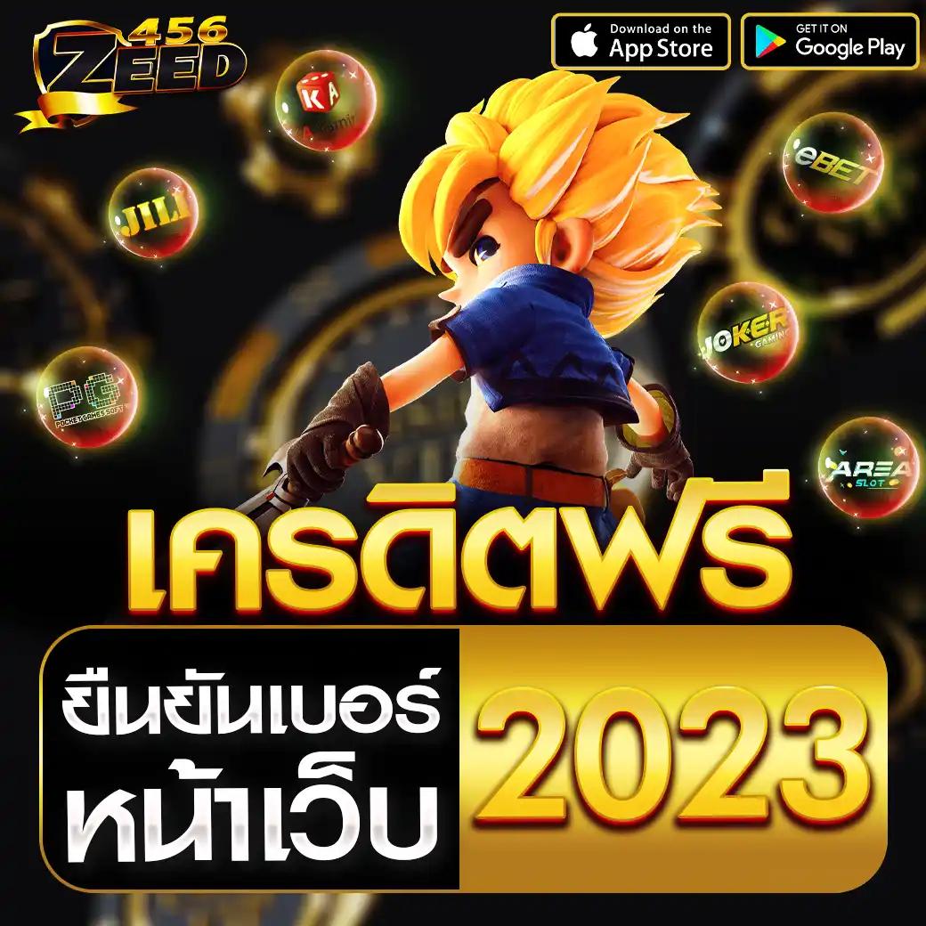 ยูฟ่าสล็อต777 เว็บตรง สล็อต ฝากถอนออโต้ ไม่ผ่านเอเย่นต์ 2026