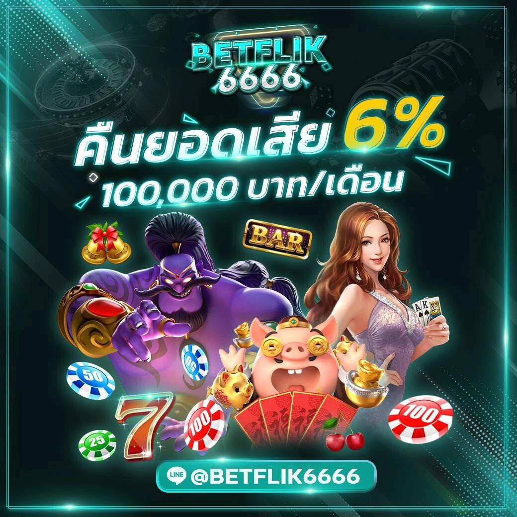 ยูฟ่าเบท168 เว็บตรง สล็อต ฝากถอนออโต้ ไม่ผ่านเอเย่นต์ 2026