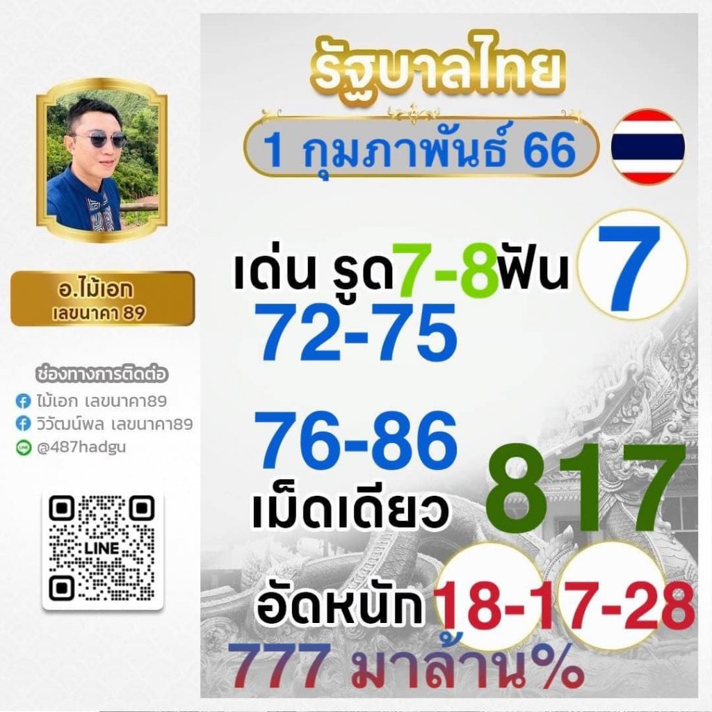 ยูฟ่าเบท777 เว็บตรง สล็อต ฝากถอนออโต้ ไม่ผ่านเอเย่นต์ 2026