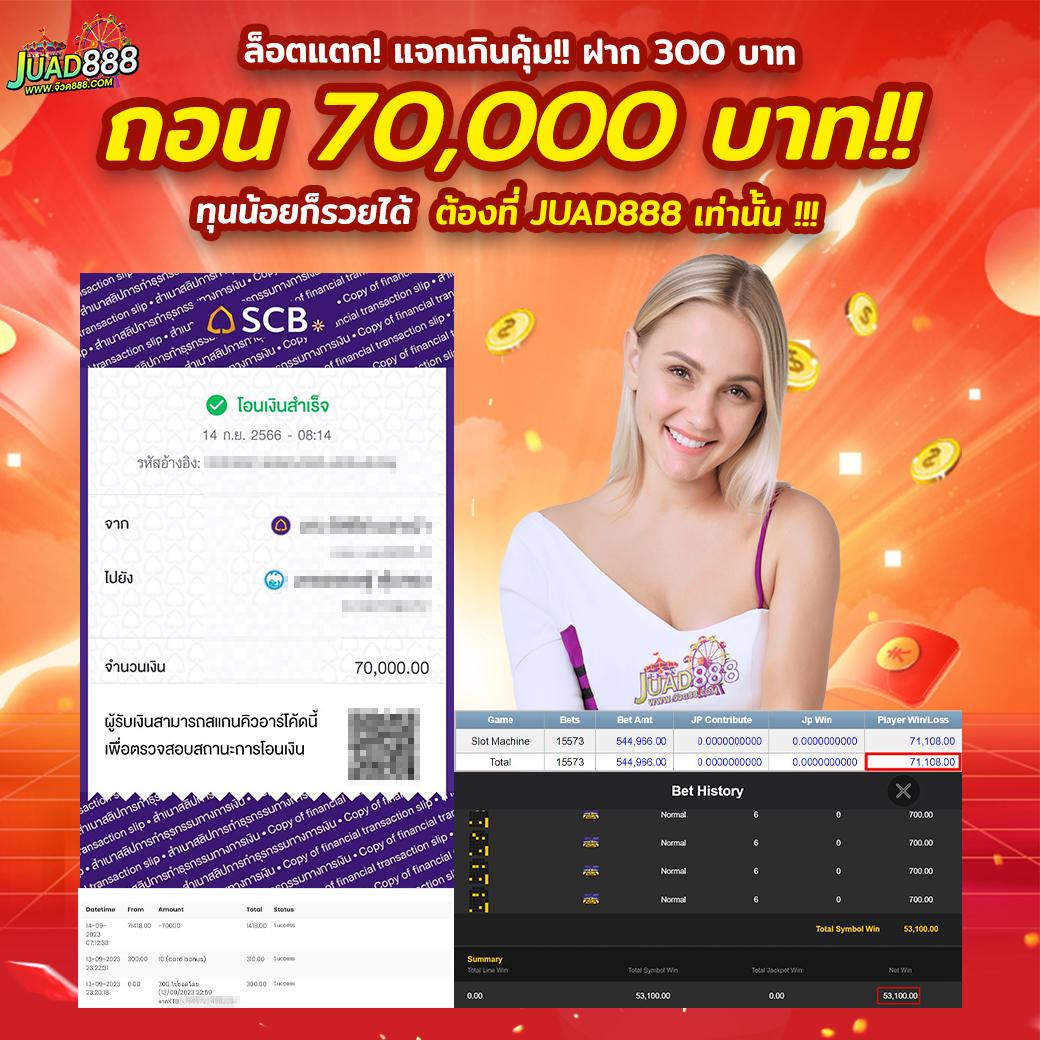 ยูฟ่าเบท เว็บตรง สล็อต ฝากถอนออโต้ ไม่ผ่านเอเย่นต์ 2026
