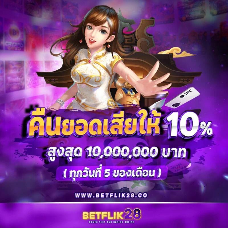 ยูฟ่าเลิฟ เว็บตรงสล็อต ฝากถอนออโต้ไม่ผ่านเอเย่นต์ 2026