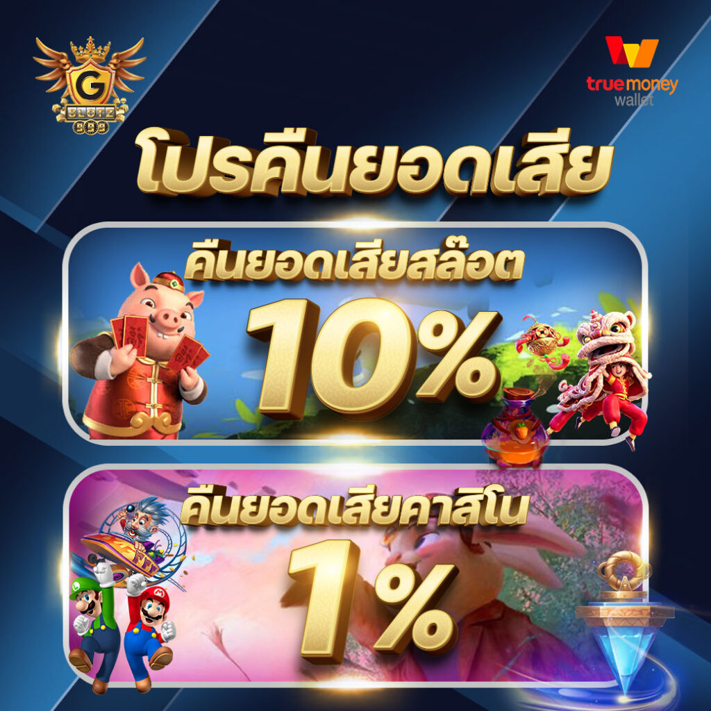 รวมเว็บสล็อต 168 เว็บตรง สล็อต ฝากถอนออโต้ ไม่ผ่านเอเย่นต์ 2026