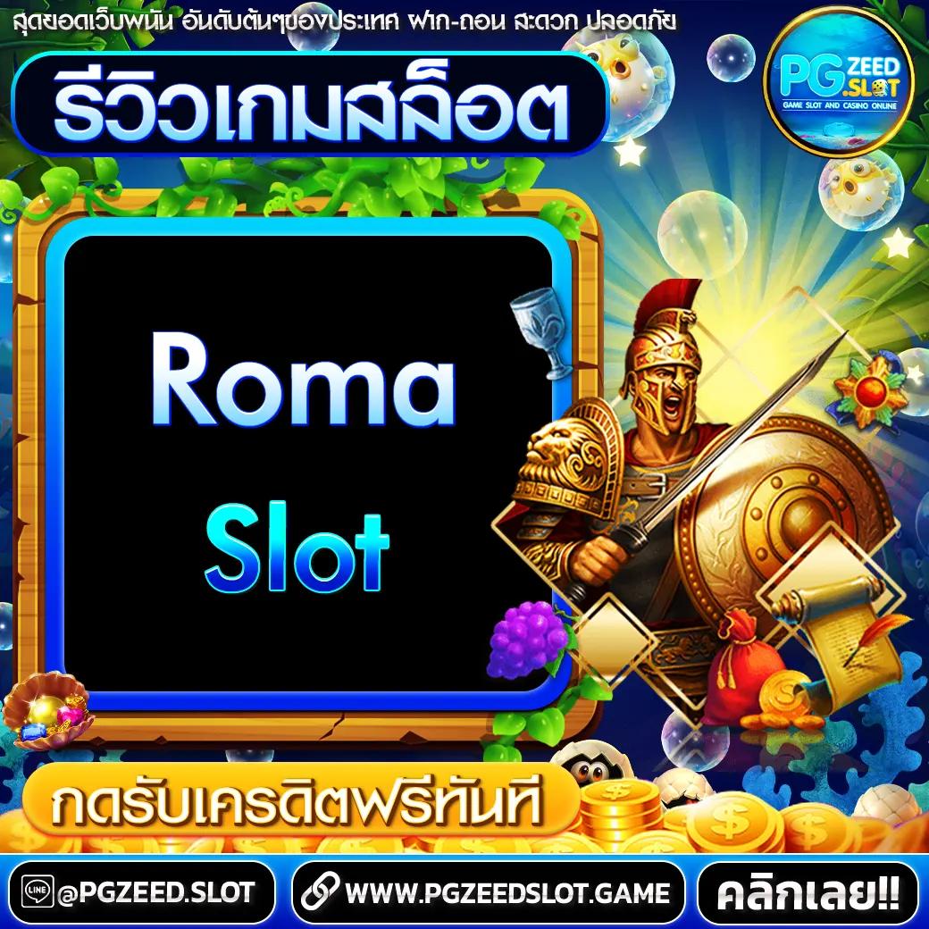 รวย157 เว็บตรง สล็อต ฝากถอนออโต้ ไม่ผ่านเอเย่นต์ 2026