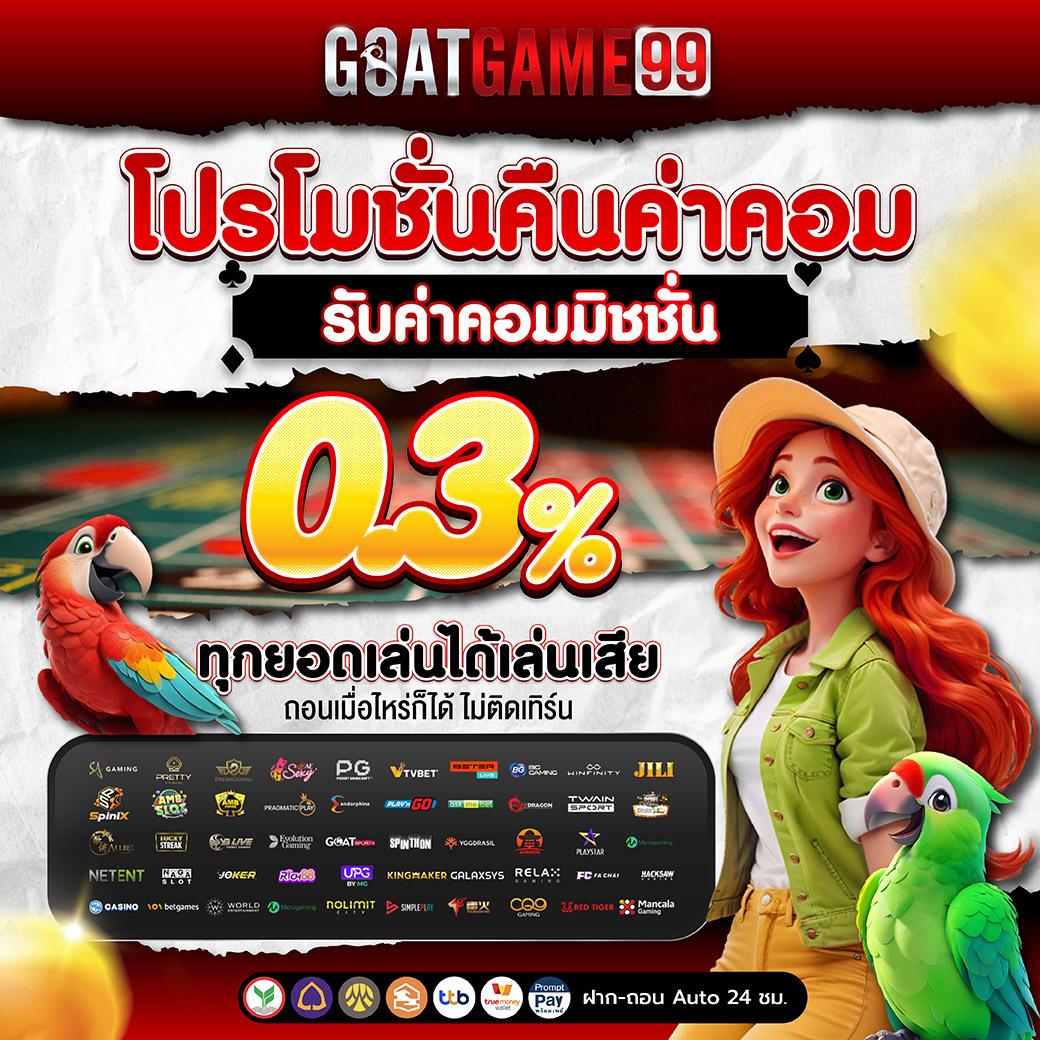 รวยจังสล็อต เว็บตรง สล็อต ฝากถอนออโต้ 2026