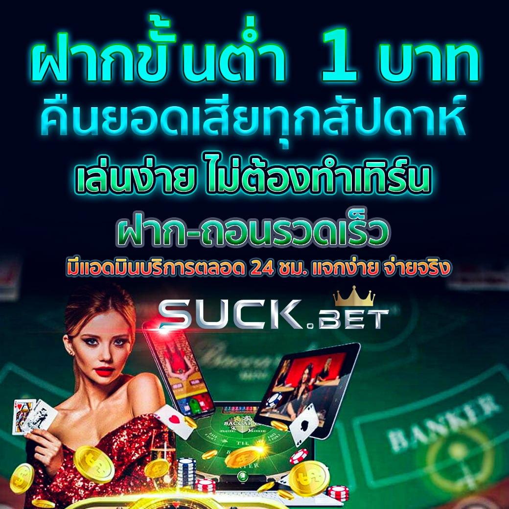 ลงทะเบียน รับ เครดิตฟรี 188 เว็บตรง สล็อต ฝากถอนออโต้ ไม่ผ่านเอเย่นต์ 2026
