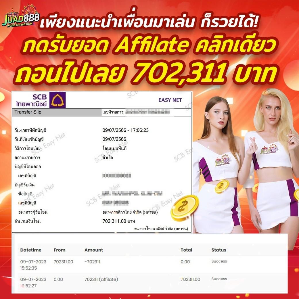 ลุ้นเจริญ เว็บตรง ฝากถอนออโต้ ไม่ผ่านเอเย่นต์ สล็อต 2026