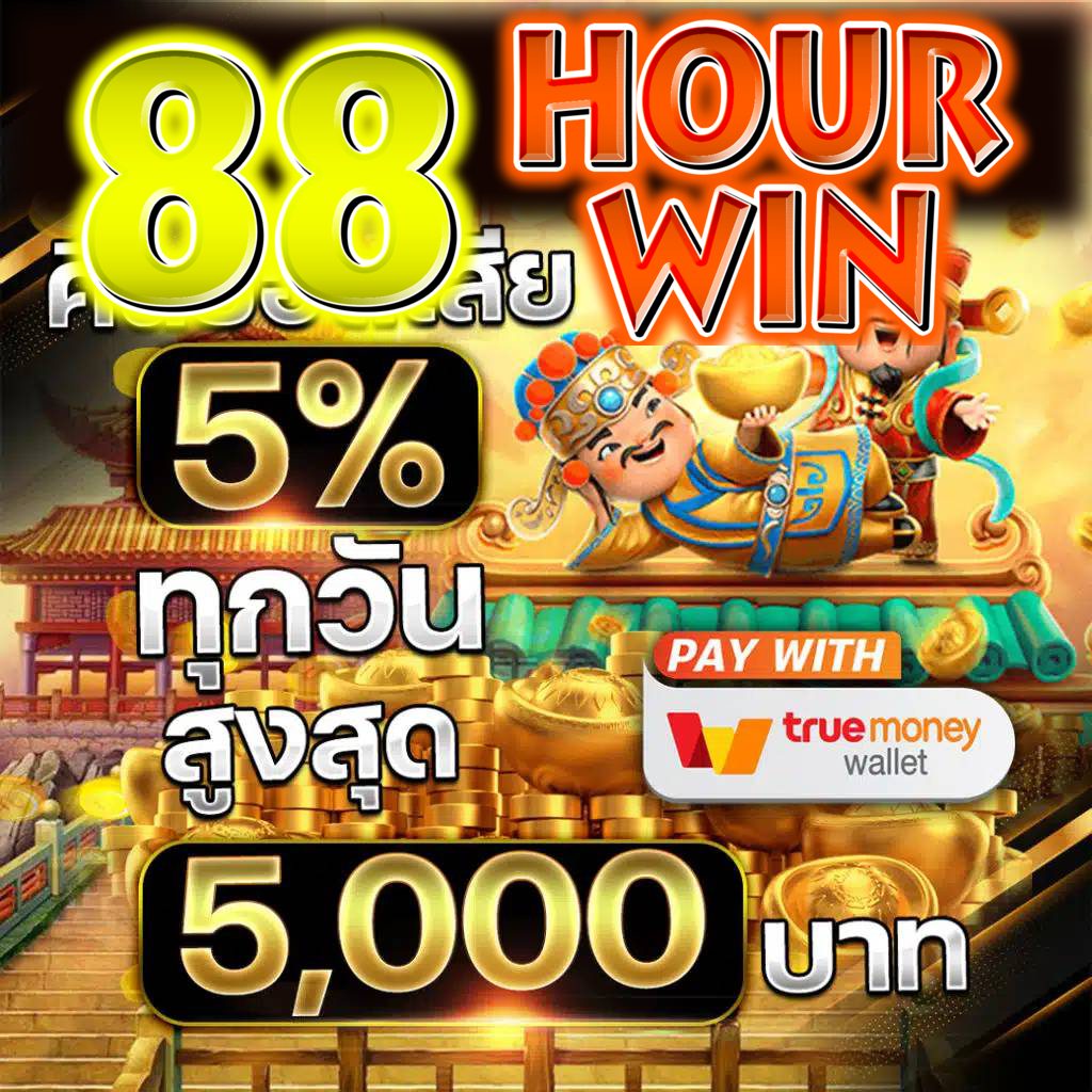 ลองเล่นสล็อต เว็บตรง สล็อต ฝากถอนออโต้ ไม่ผ่านเอเย่นต์ 2026
