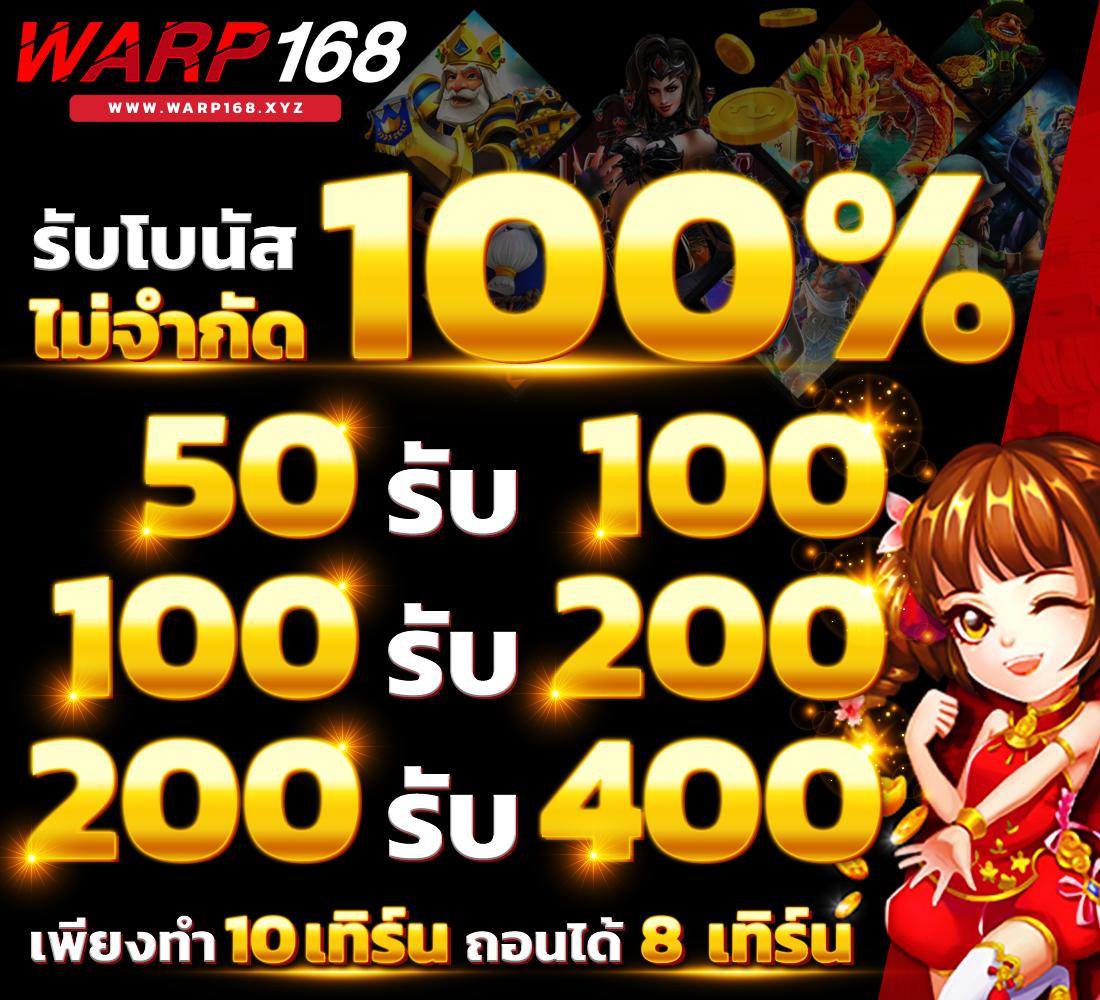 ล็อตโต้vip เว็บตรง สล็อต ฝากถอนออโต้ ไม่ผ่านเอเย่นต์ 2026