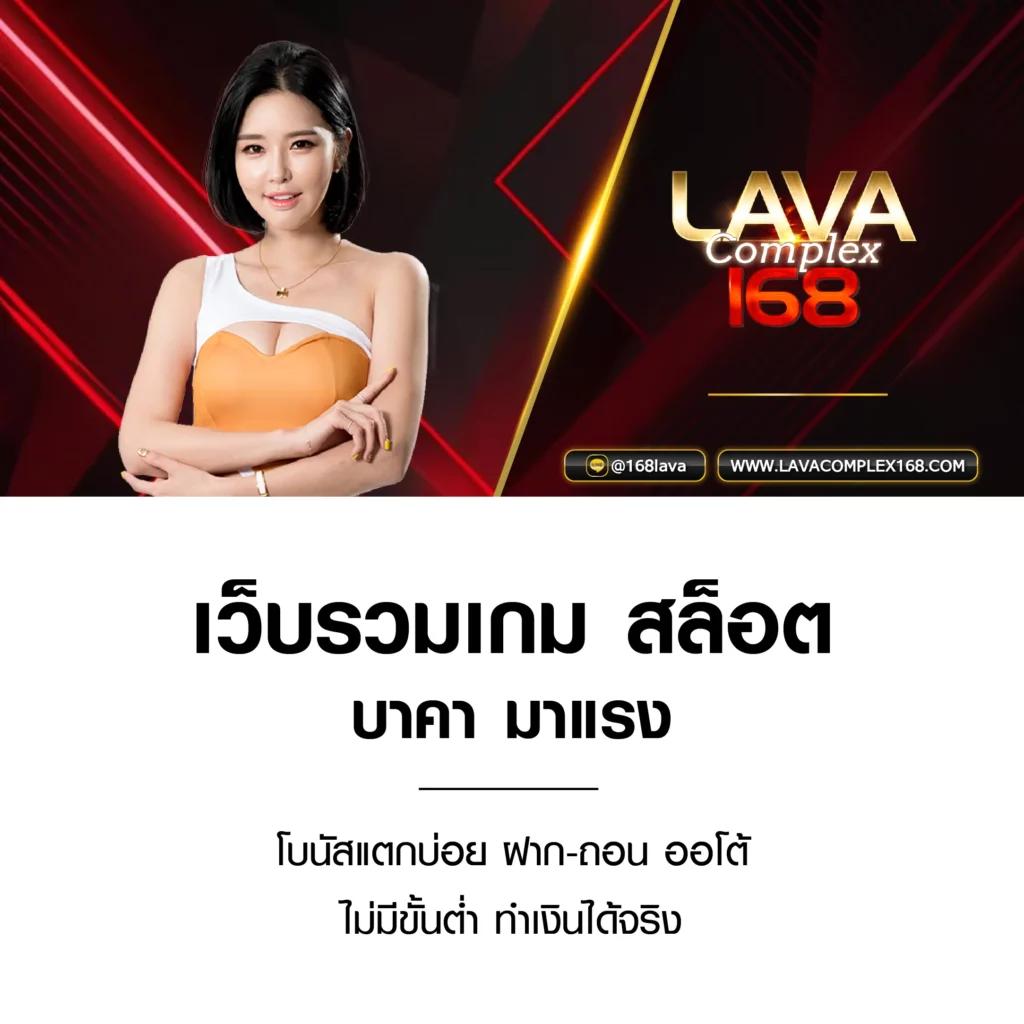 ล็อตโต้วีไอพี เว็บตรง สล็อต ฝากถอนออโต้ ไม่ผ่านเอเย่นต์ 2026
