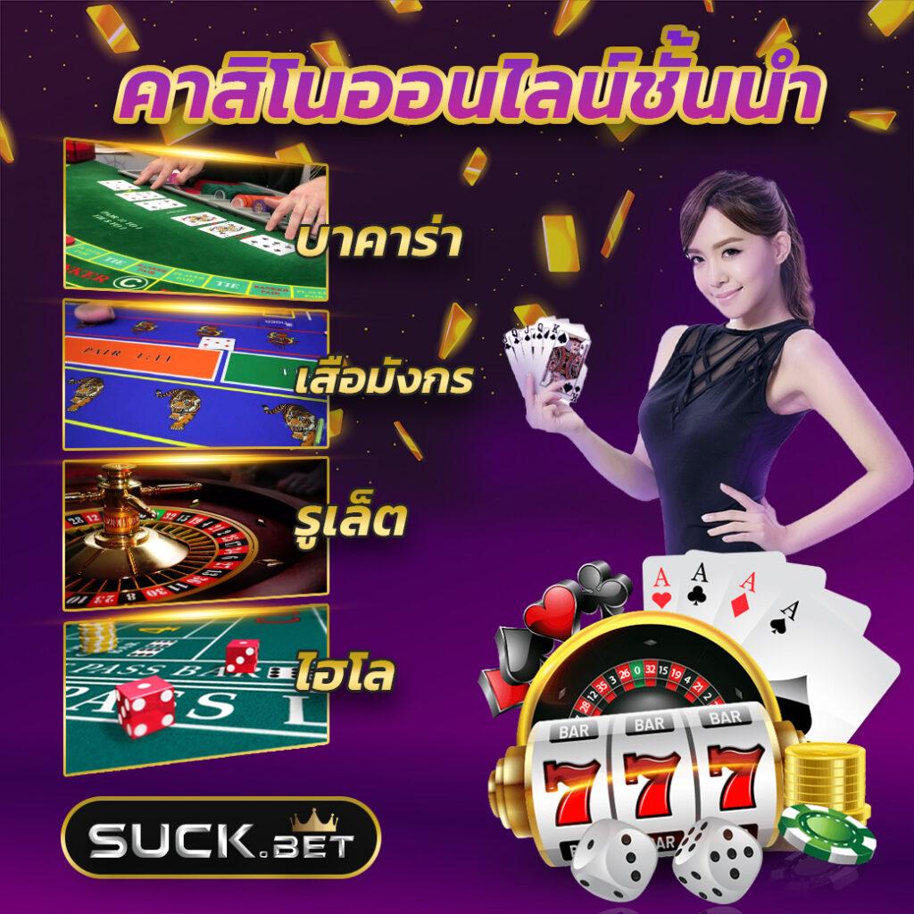 ลาวพัฒนา เว็บตรง สล็อต ฝากถอนออโต้ ไม่ผ่านเอเย่นต์ 2026