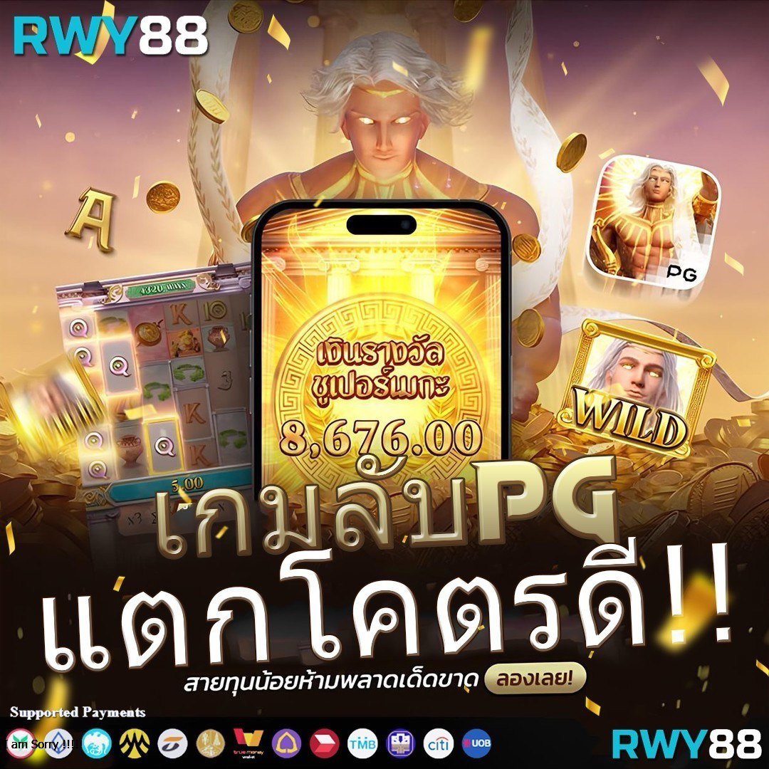 ลาวสามัคคีย้อนหลัง เว็บตรง สล็อต ฝากถอนออโต้ ไม่ผ่านเอเย่นต์ 2026