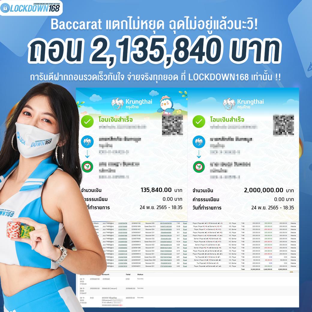 วิธีตรวจสลากกินแบ่งรัฐบาล เว็บตรง/สล็อต/ฝากถอนออโต้ 2026