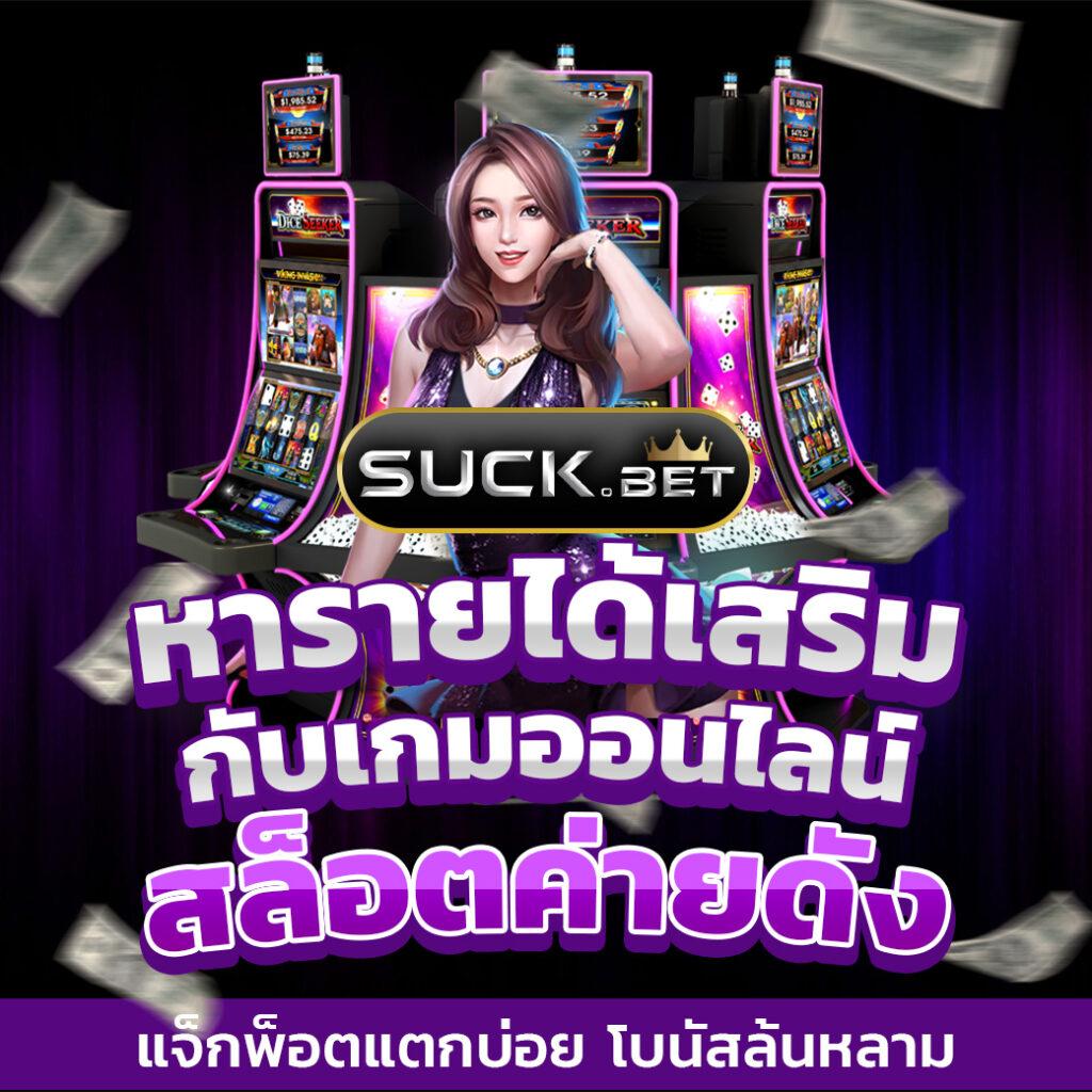 วีนอล เว็บตรง สล็อต ฝากถอนออโต้ ไม่ผ่านเอเย่นต์ 2026