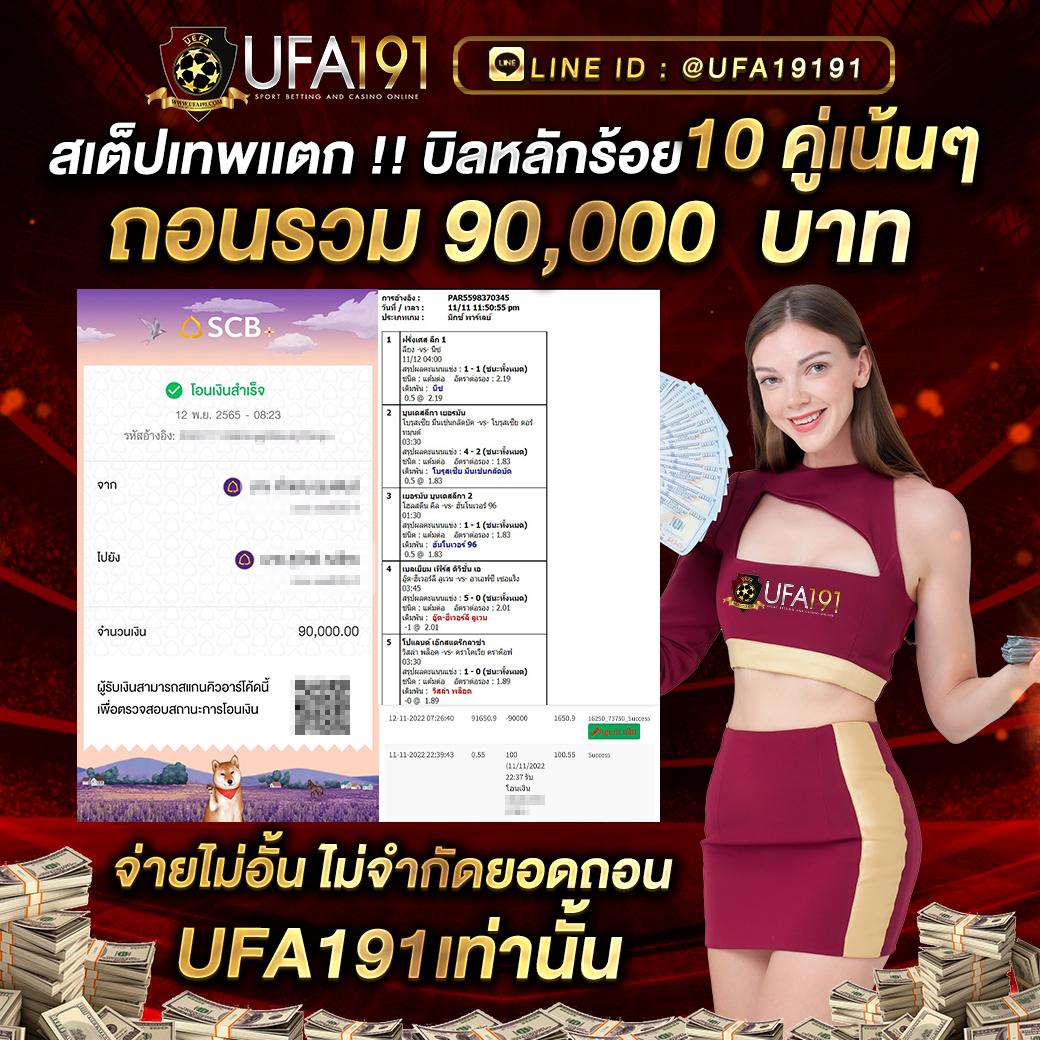 สูตรบาคาร่าฟรี เว็บตรง สล็อต ฝากถอนออโต้ ไม่ผ่านเอเย่นต์ 2026
