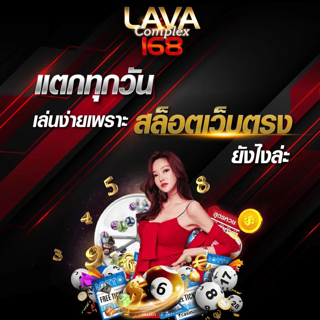 สูตรยี่กี lottovip เว็บตรง สล็อต ฝากถอนออโต้ ไม่ผ่านเอเย่นต์ 2026