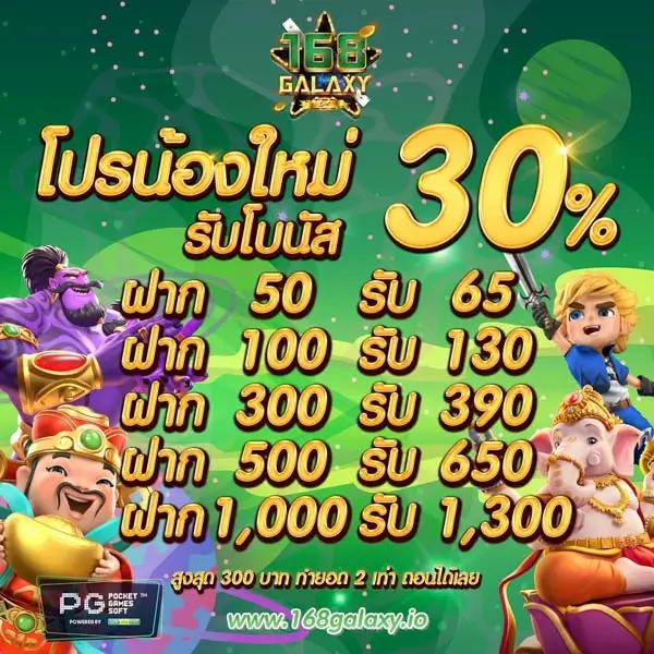 สูตรสล็อต pg ฟรี ใช้ได้ จริง เว็บตรง สล็อต ฝากถอนออโต้ 2026