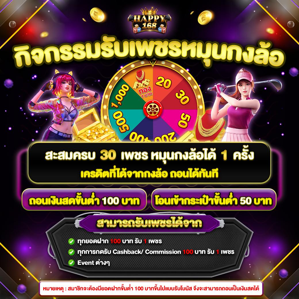 สูตรสล็อต pg เว็บตรง สล็อต ฝากถอนออโต้ ไม่ผ่านเอเย่นต์ 2026