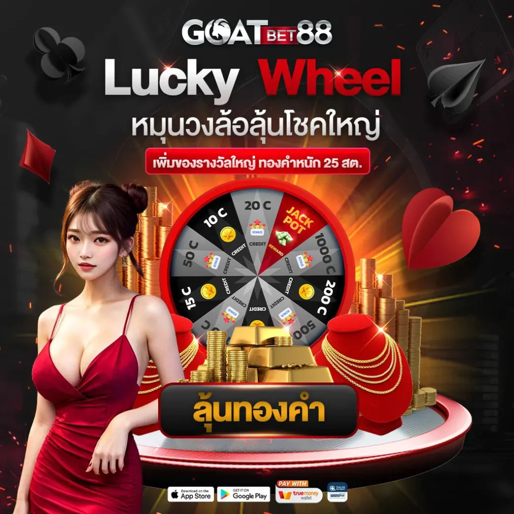 สถิติหวยลาวออกวันพุธ เว็บตรง สล็อต ฝากถอนออโต้ ไม่ผ่านเอเย่นต์ 2026
