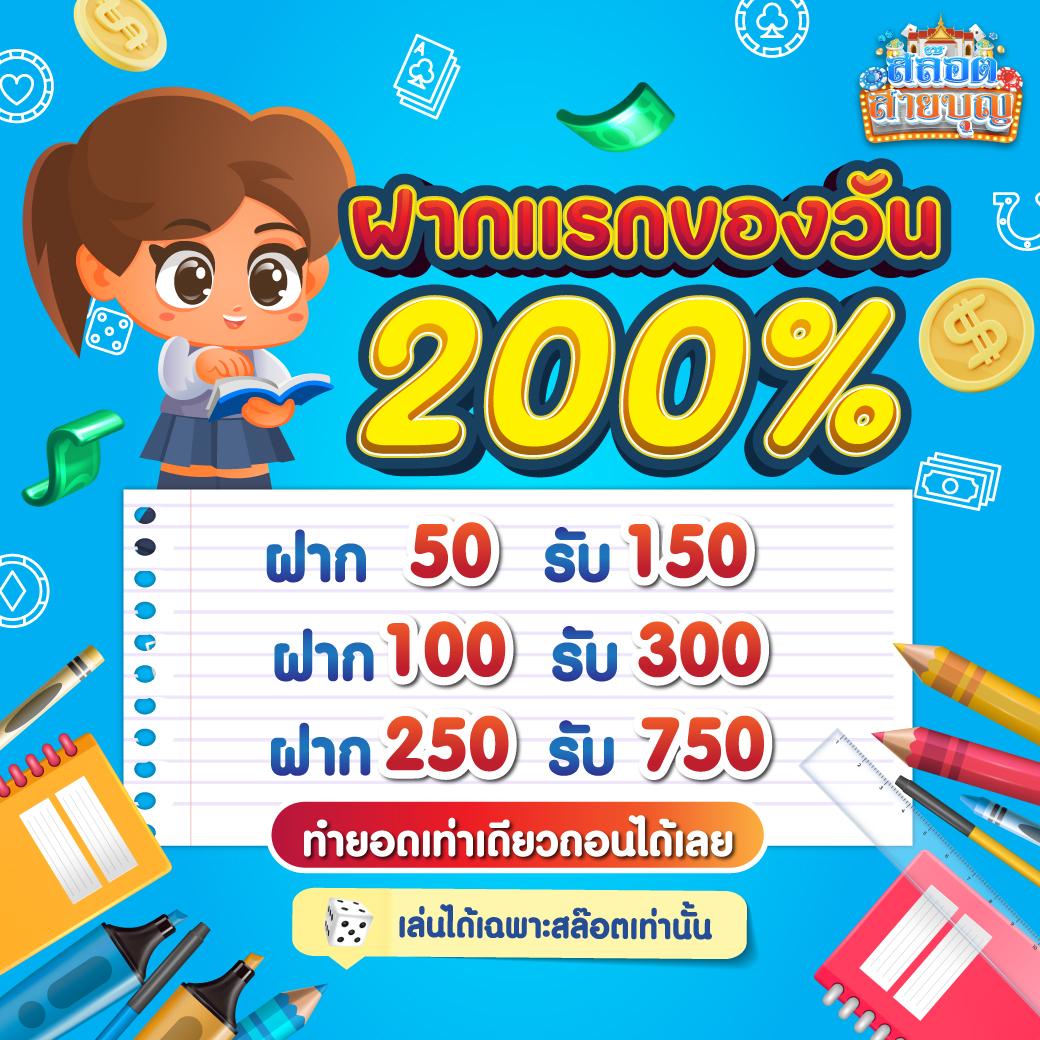 สถิติหวยฮานอย เว็บตรง สล็อต ฝากถอนออโต้ ไม่ผ่านเอเย่นต์ 2026