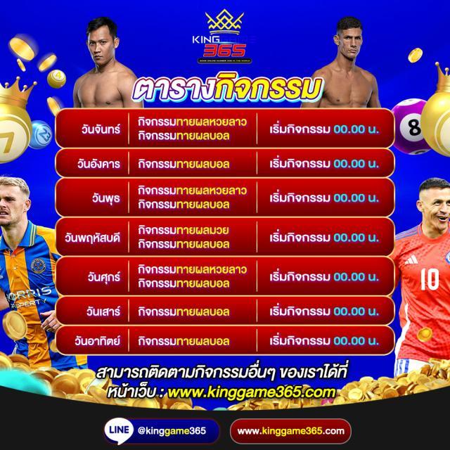 สบาย168 เว็บตรง สล็อต ฝากถอนออโต้ ไม่ผ่านเอเย่นต์ 2026