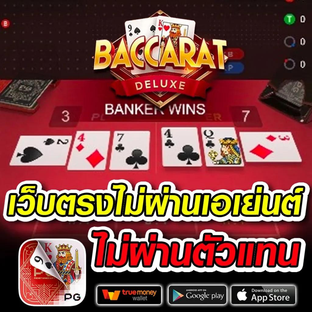 สบาย99 เข้าสู่ระบบ เว็บตรง สล็อต ฝากถอนออโต้ ไม่ผ่านเอเย่นต์ 2026