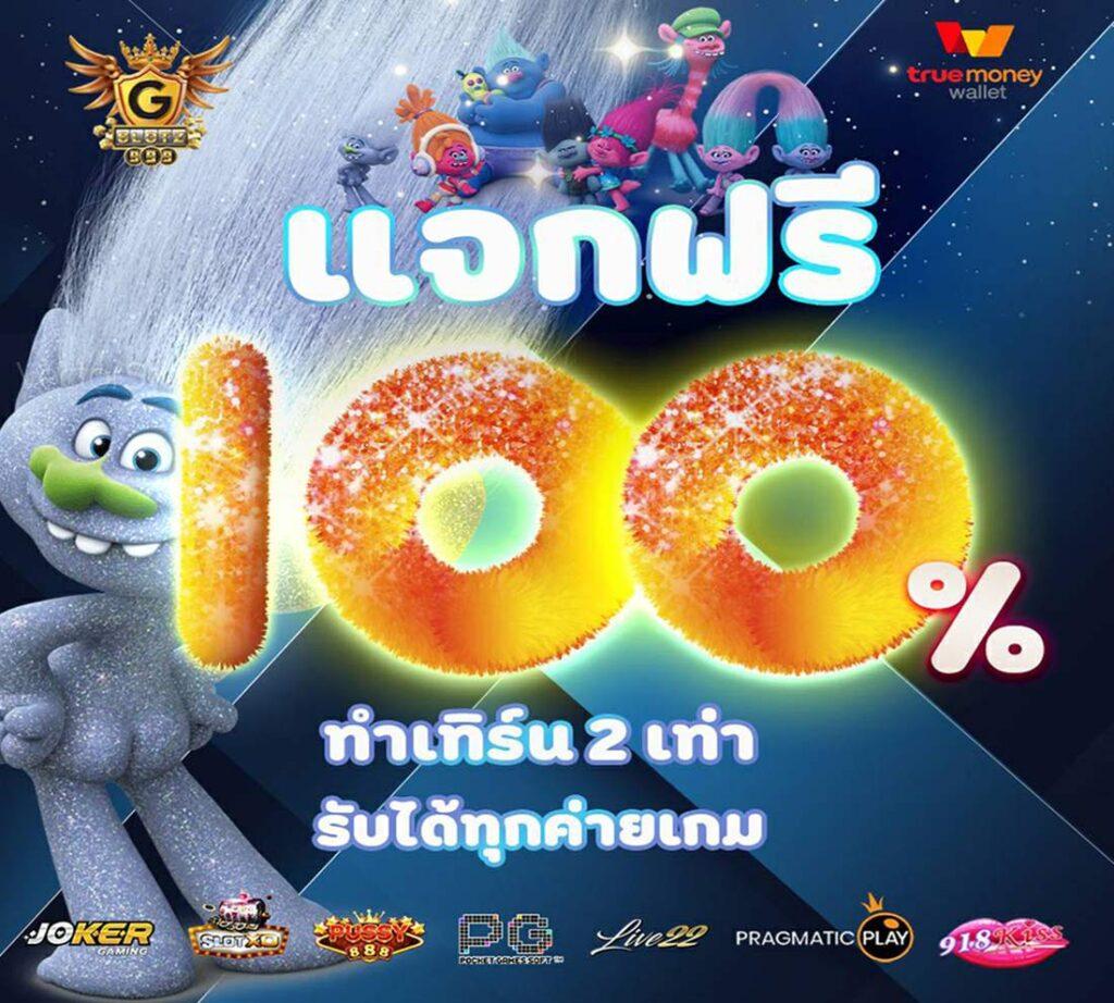 สมัคร ufabet สล็อต เว็บตรง ฝากถอนออโต้ ไม่ผ่านเอเย่นต์ 2026
