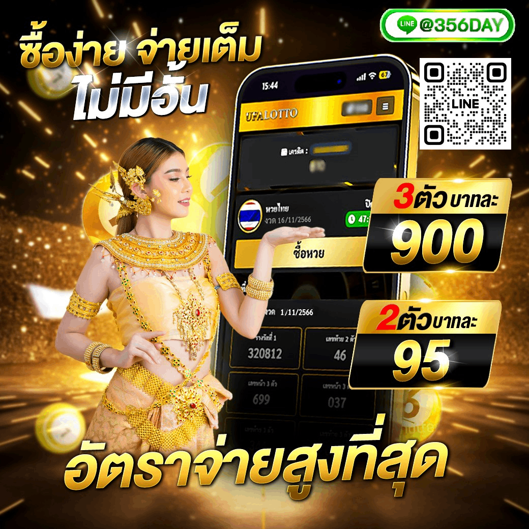 สมหวัง168 เว็บตรง สล็อต ฝากถอนออโต้ ไม่ผ่านเอเย่นต์ 2026