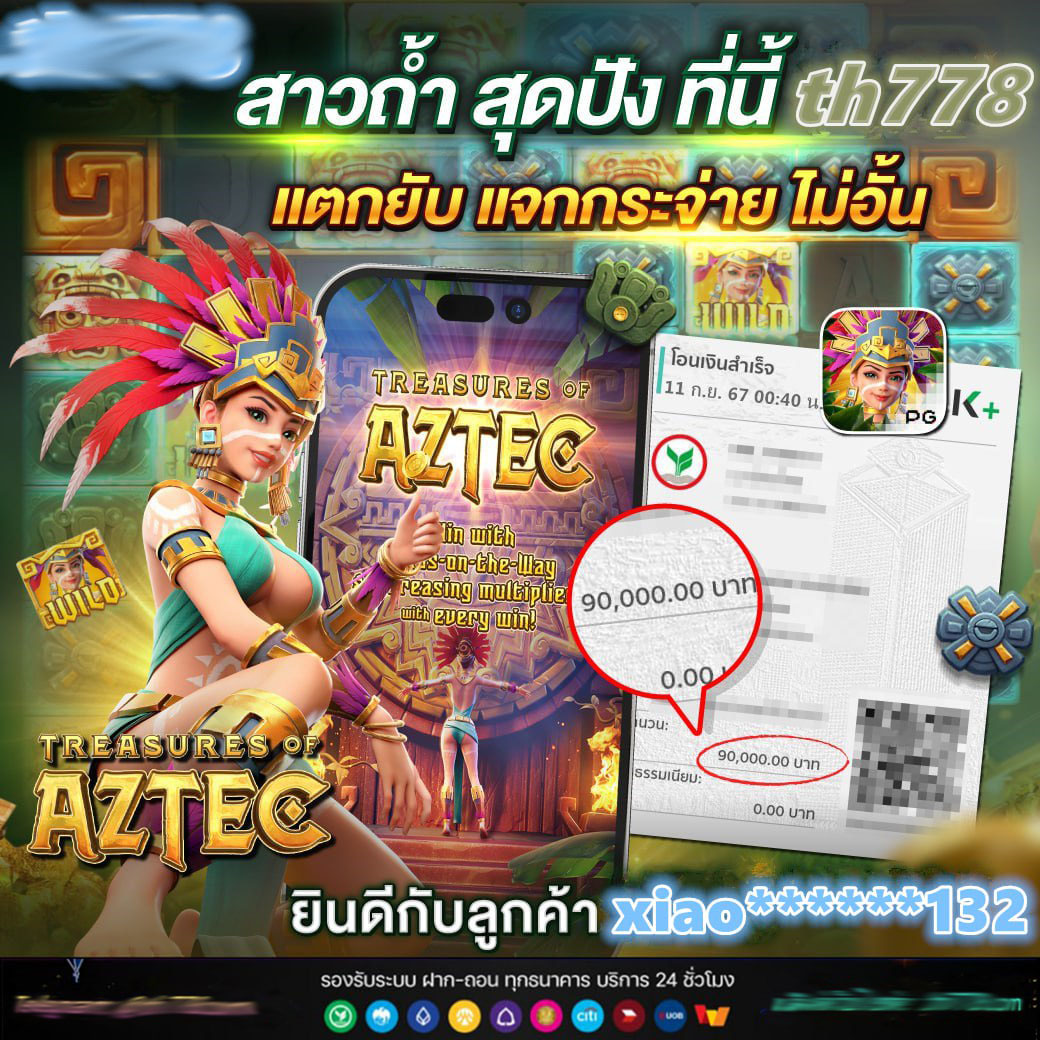 สล็อต1234 เว็บตรง สล็อต ฝากถอนออโต้ ไม่ผ่านเอเย่นต์ 2026