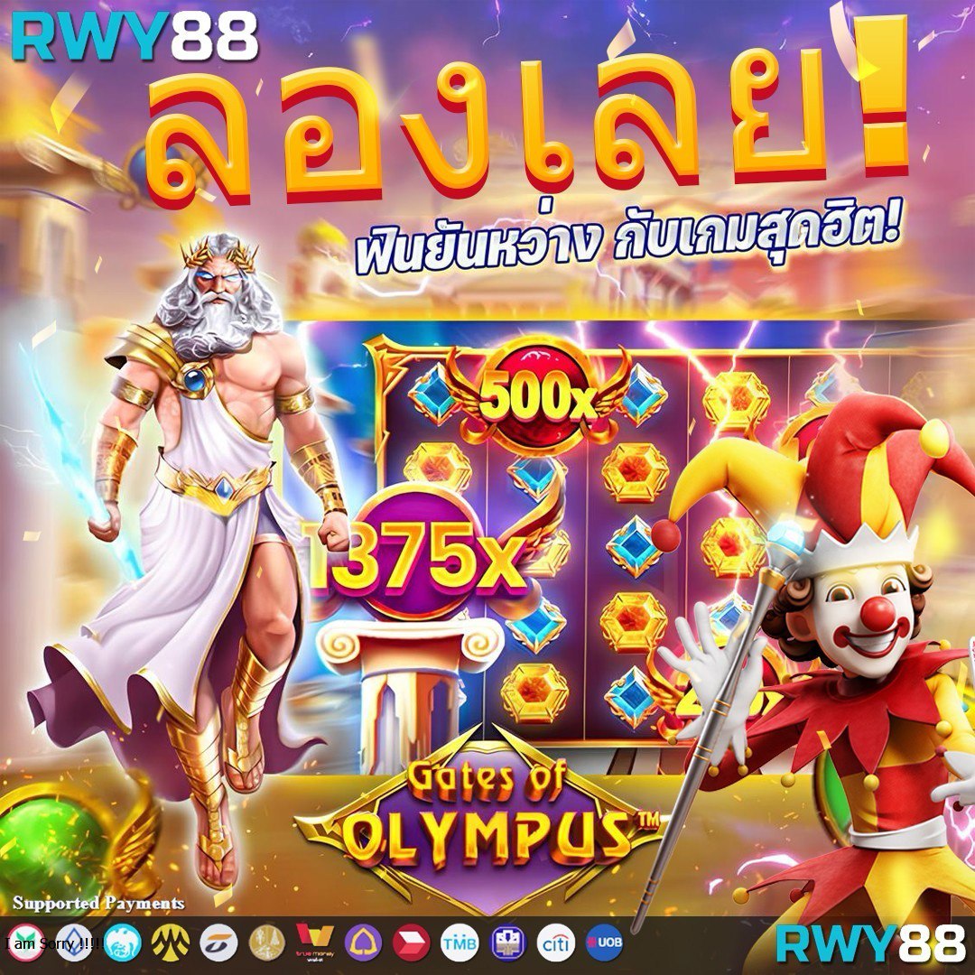 สล็อต123 เว็บตรงสล็อต ฝากถอนออโต้ ไม่ผ่านเอเย่นต์ 2026