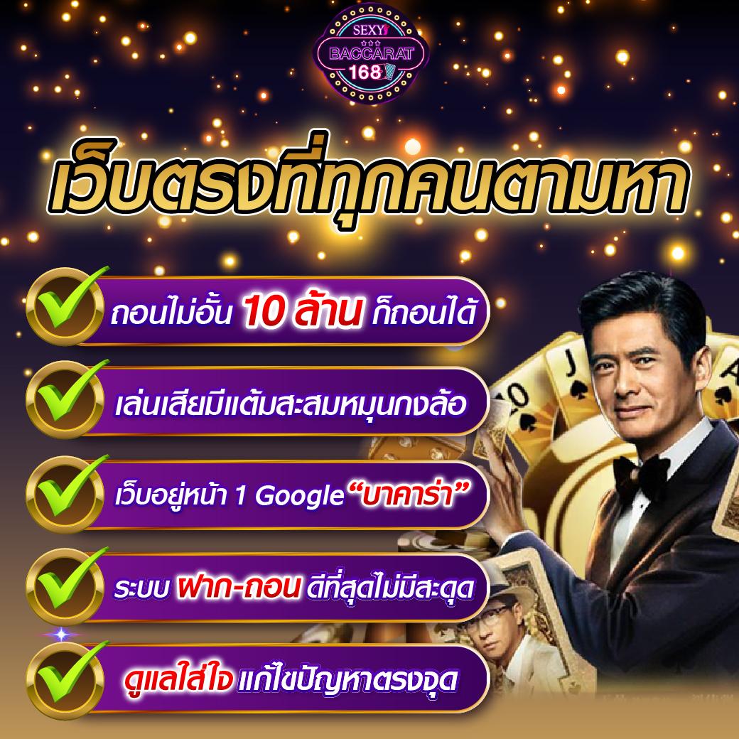 สล็อต1688 เว็บตรง สล็อต ฝากถอนออโต้ ไม่ผ่านเอเย่นต์ 2026