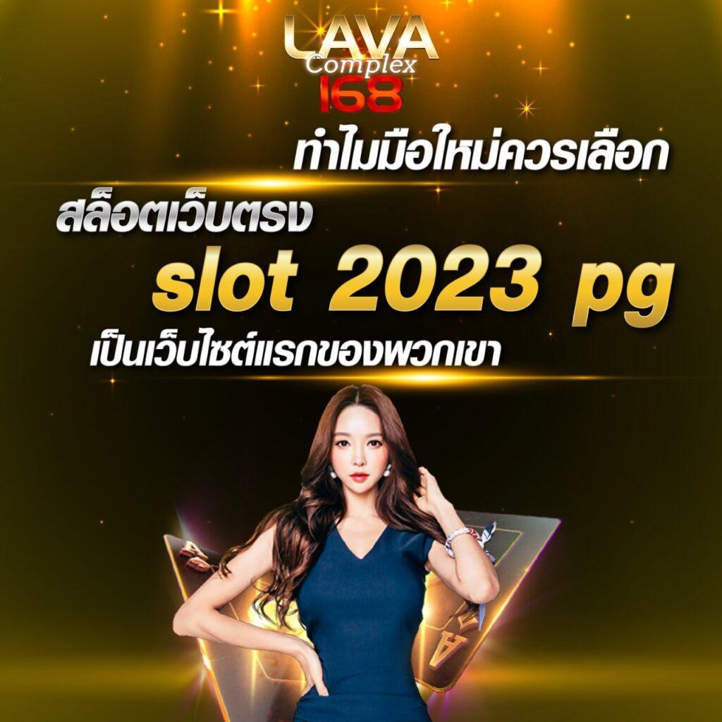 สล็อต456 เว็บตรง สล็อต ฝากถอนออโต้ ไม่ผ่านเอเย่นต์ 2026