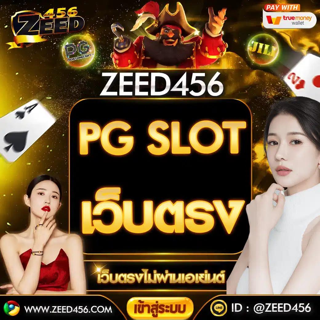 สล็อต666 เว็บตรง สล็อต ฝากถอนออโต้ ไม่ผ่านเอเย่นต์ 2026