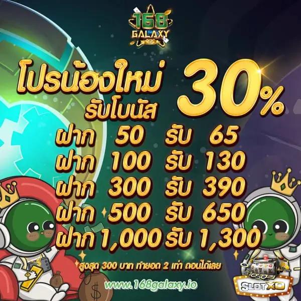 สล็อต888แตกง่าย เว็บตรง สล็อต ฝากถอนออโต้ 2026