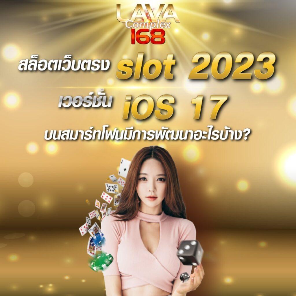 สล็อต 789 เว็บตรง สล็อต ฝากถอนออโต้ ไม่ผ่านเอเย่นต์ 2026