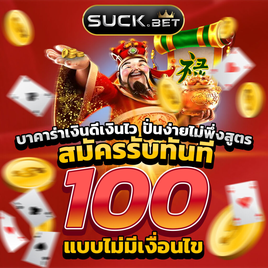 สล็อต 888 ฟรีเครดิต 50 เว็บตรง สล็อต ฝากถอนออโต้ ไม่ผ่านเอเย่นต์ 2026