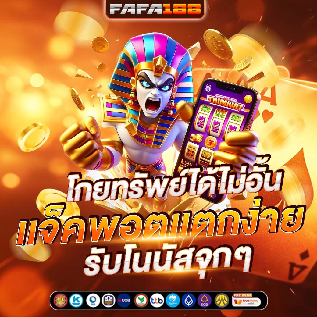 สล็อต 99 เว็บตรง สล็อต ฝากถอนออโต้ ไม่ผ่านเอเย่นต์ 2026
