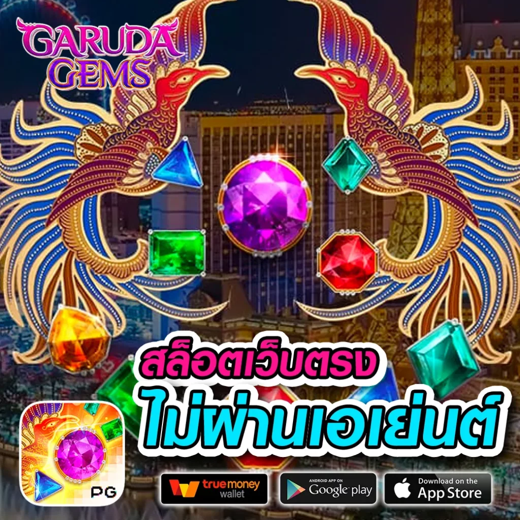 สล็อต pg ฝาก 1 รับ 100 ถอนไม่อั้น เว็บตรง สล็อต ฝากถอนออโต้ 2026