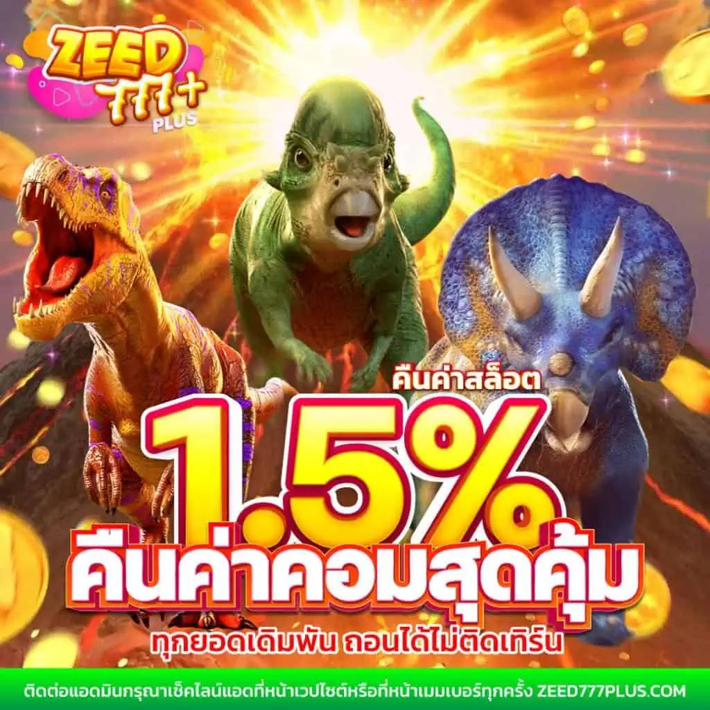 สล็อต ทดลองเล่นฟรี ถอนได้ เว็บตรง สล็อต ฝากถอนออโต้ 2026