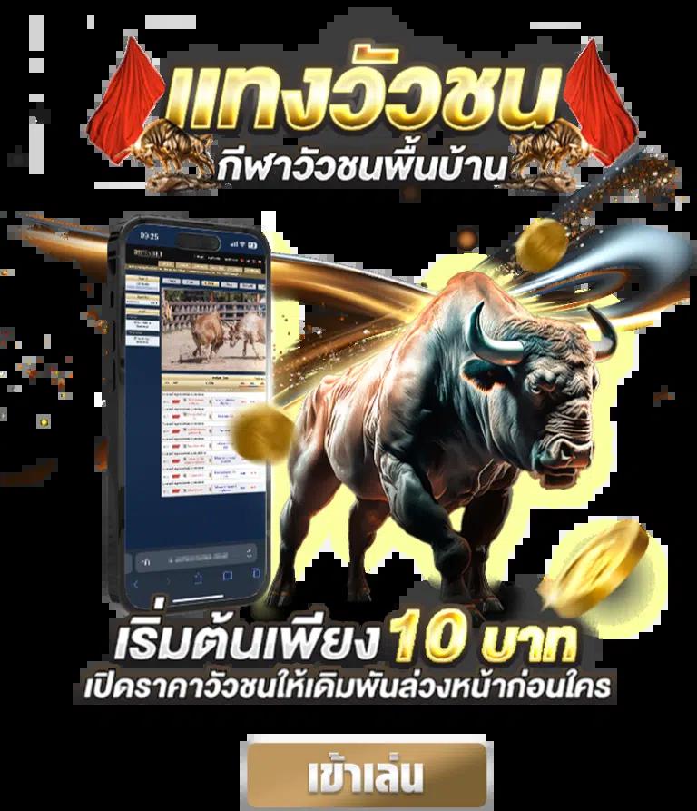 สล็อต ทดลองเล่นฟรี เว็บตรง ฝากถอนออโต้ ไม่ผ่านเอเย่นต์ 2026