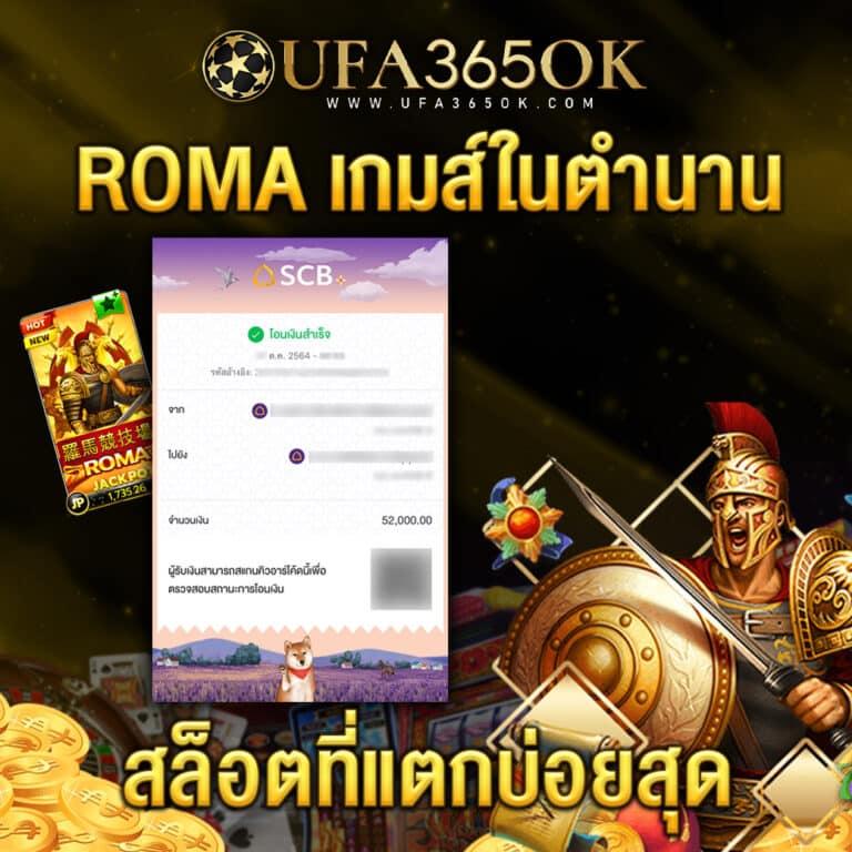 สล็อต ฝากถอน true wallet เว็บตรง สล็อต ฝากถอนออโต้ 2026