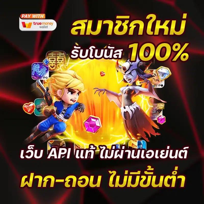 สล็อต สัตว์ เว็บตรง สล็อต ฝากถอนออโต้ ไม่ผ่านเอเย่นต์ 2026