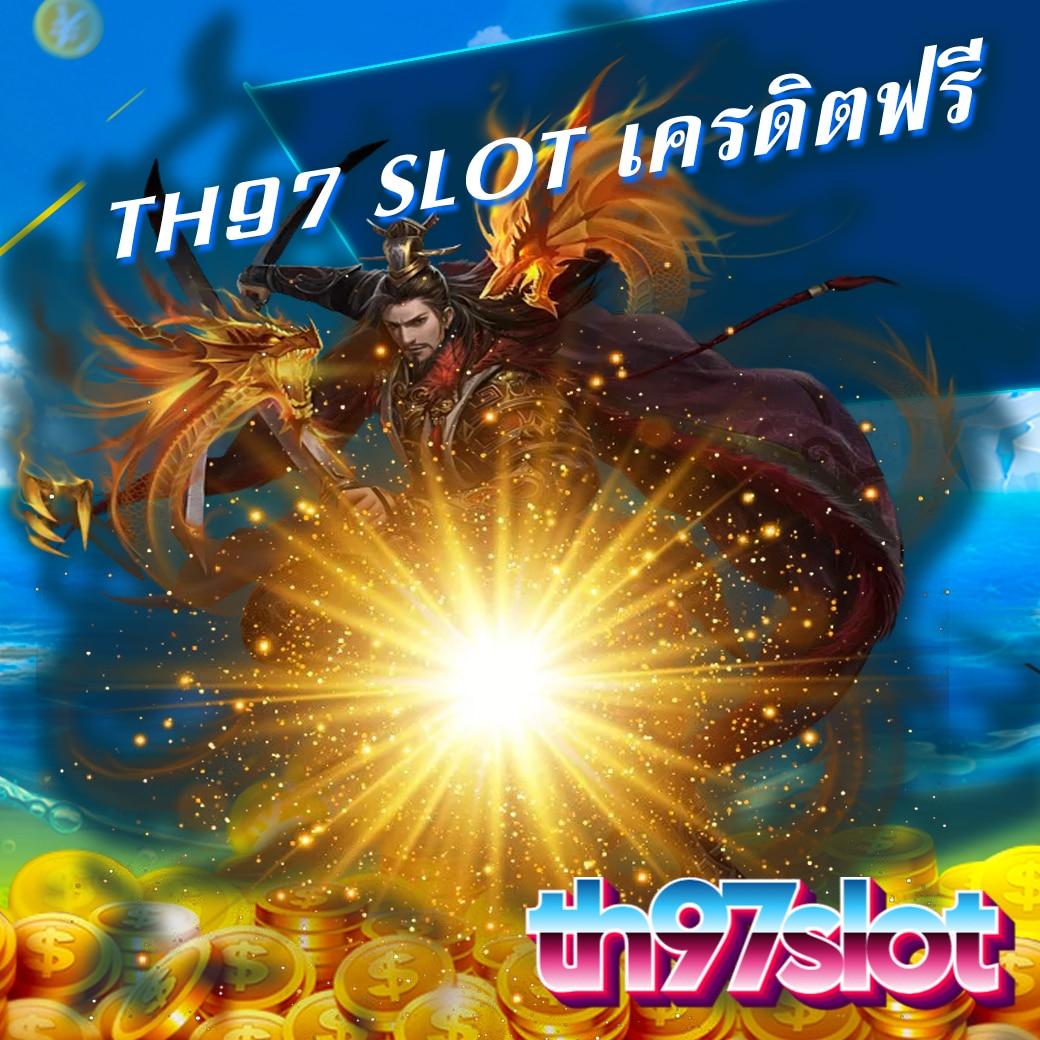 สล็อต เว็บตรง ฝากถอนออโต้ สล็อต เว็บตรง คาสิโน 2026