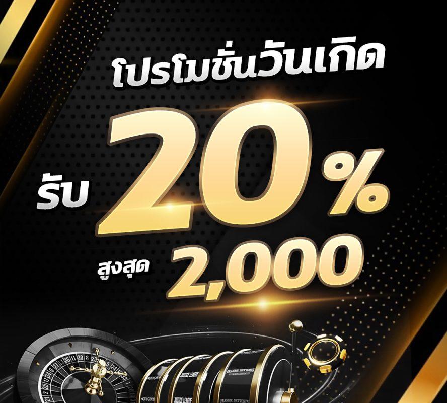 สล็อต เว็บตรง ฝากถอนออโต้ ไม่ผ่านเอเย่นต์ เล่นสล็อตครบทุกค่าย 2026