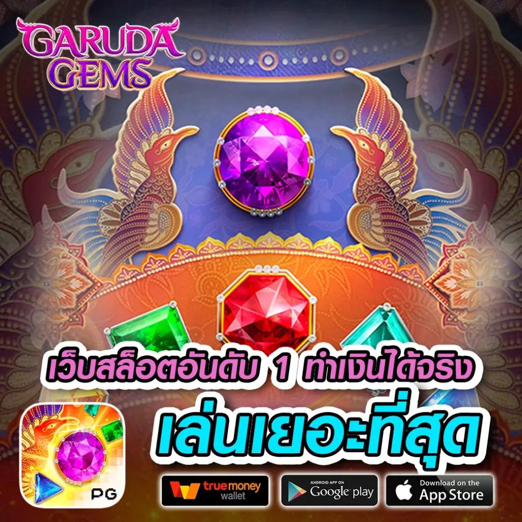 สล็อตnoname 888 เว็บตรง สล็อต ฝากถอนออโต้ ไม่ผ่านเอเย่นต์ 2026