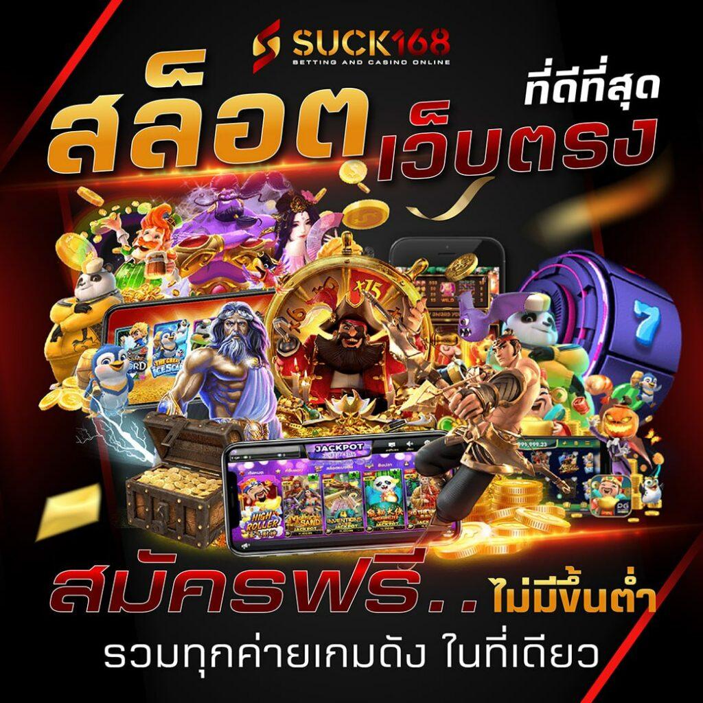 สล็อตpgเว็บตรง ฝากถอนออโต้ เว็บตรง สล็อต ฝากถอนออโต้ ไม่ผ่านเอเย่นต์ 2026