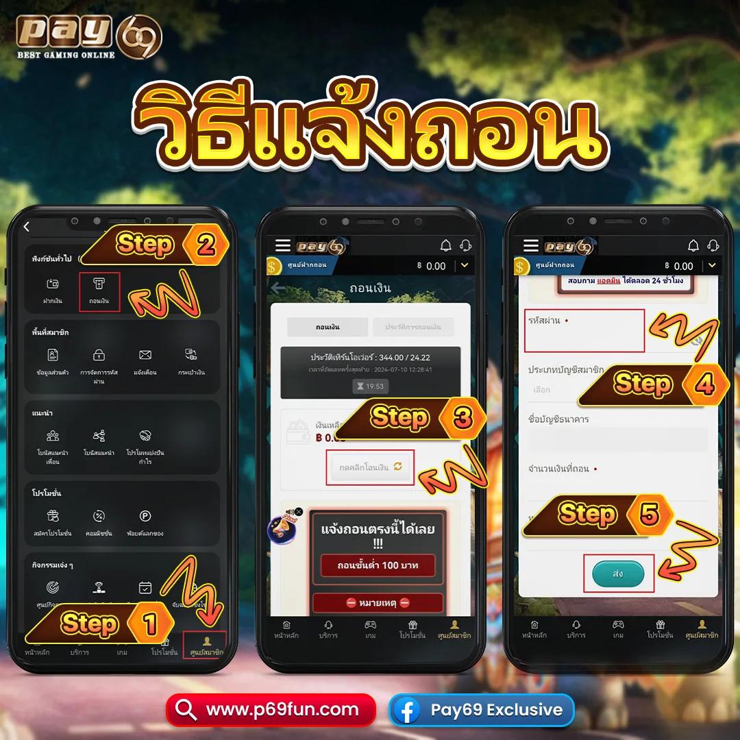 สล็อตwing1688 เว็บตรง สล็อต ฝากถอนออโต้ 2026
