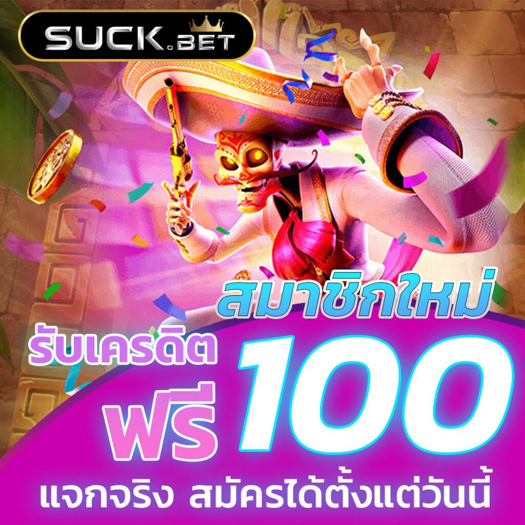 สล็อตคิงคอง เว็บตรง สล็อต ฝากถอนออโต้ ไม่ผ่านเอเย่นต์ 2026